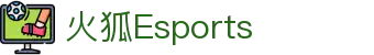 火狐电竞 - 点燃电竞激情,竞出非凡精彩!